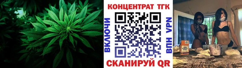 ТГК жижа  Михайловка 