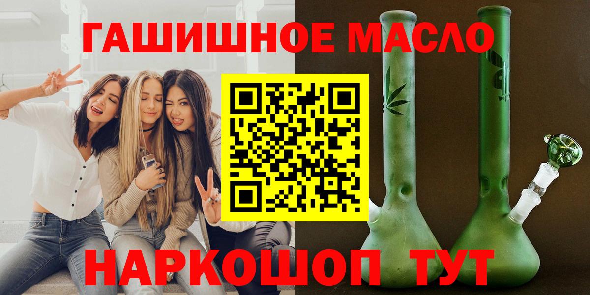 ТГК вейп Михайловка