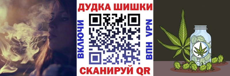Канабис White Widow  даркнет сайт  Михайловка 